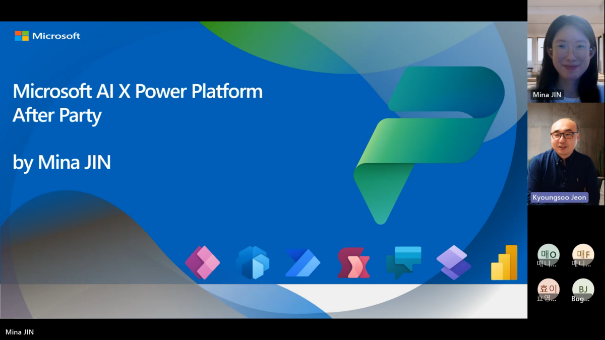 [다시보기] 파워 플랫폼과 코파일럿의 만남 – Build 애프터 파티