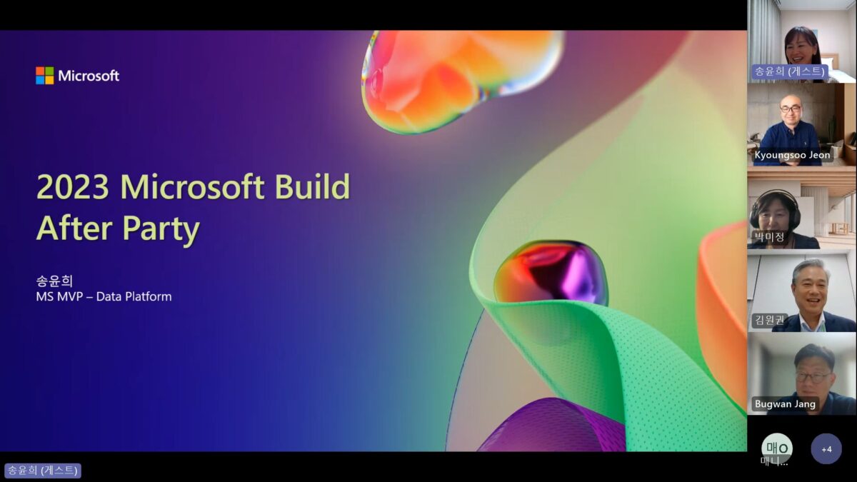 [다시보기] 모든 BI 전문가가 데이터로 더 많은 일을 하기 – Build 애프터 파티